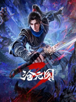 Лазурное наследие 3